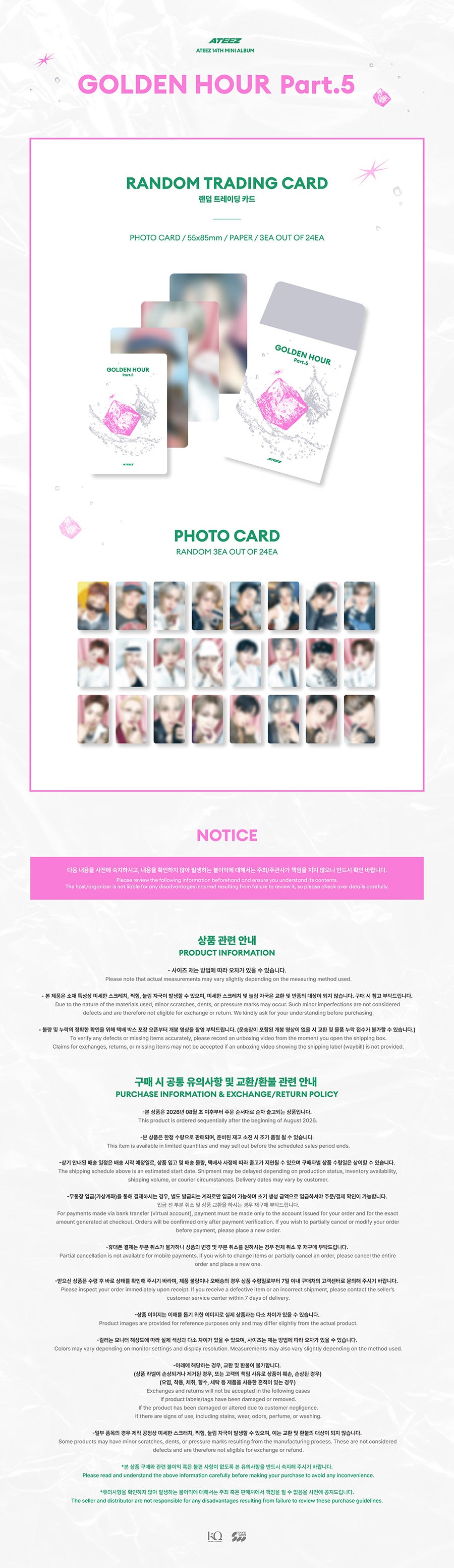 ATEEZ <GOLDEN HOUR : Part.5> POP-UP STORE RANDOM TRADING CARD