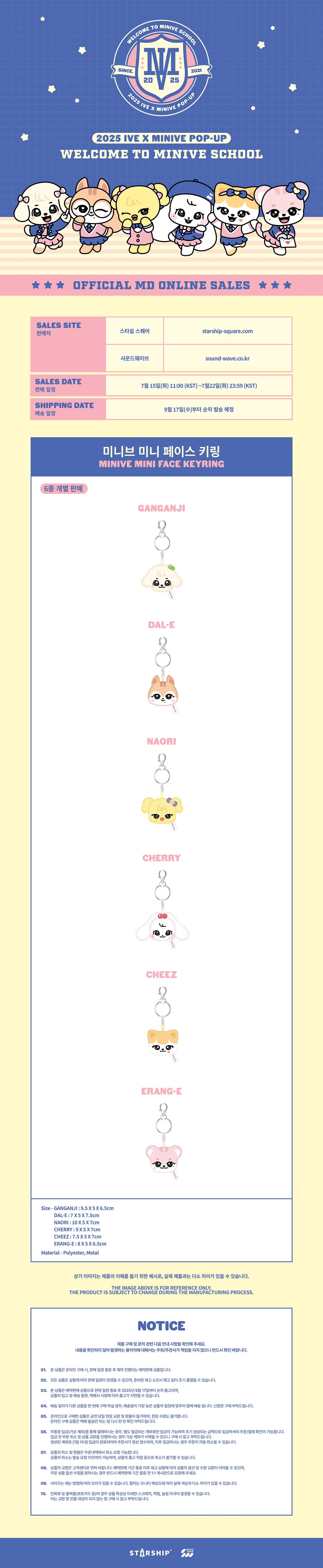 IVE <WELCOME TO MINIVE SCHOOL> MINI FACE KEYRING