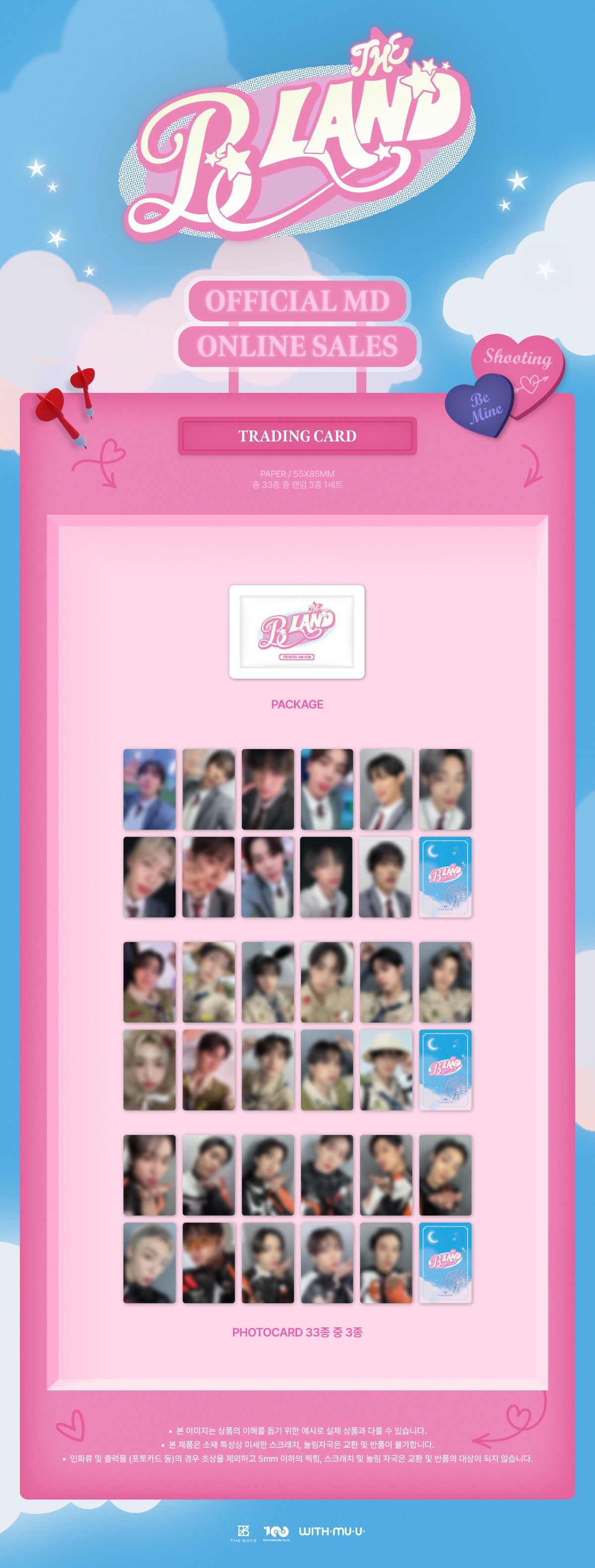 THE BOYZ < THE B LAND> 交易卡