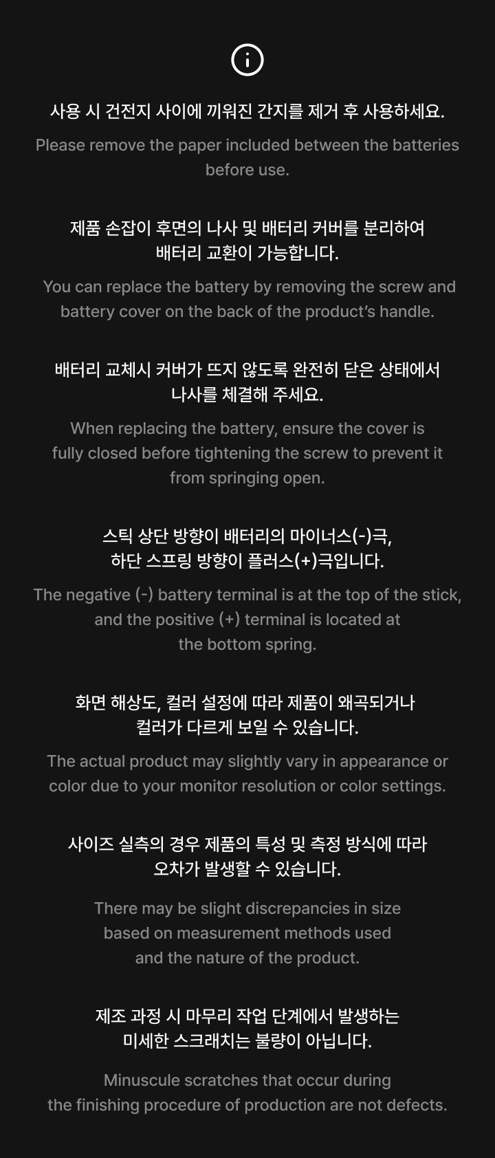 BTS <OFFICIAL LIGHT STICK KEYRING VER4>