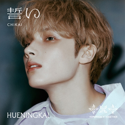 TXT<chikai>单人版</chikai>