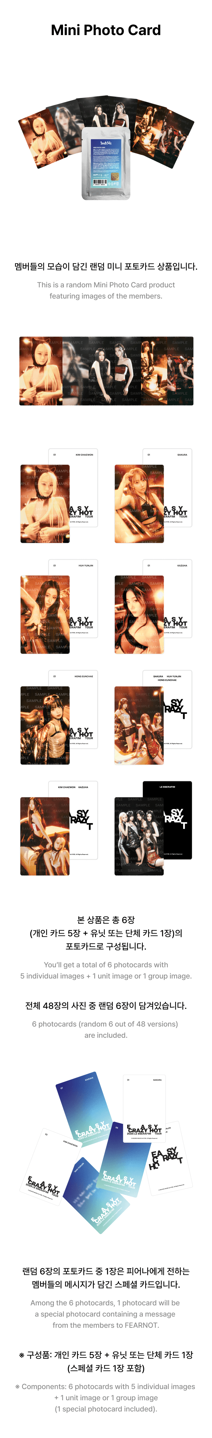 LE SSERAFIM <EASY CRAZY HOT> MINI PHOTO CARD