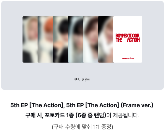 邻家男孩<the action></the>