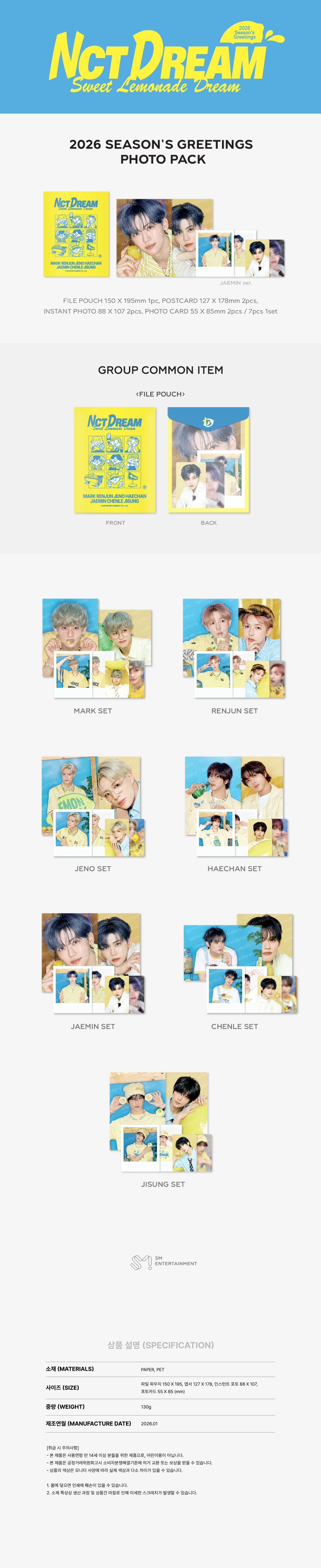 NCT DREAM <2026 SM ARTIST SEASON’S GREETINGS> OFFICIAL MD PHOTO PACK