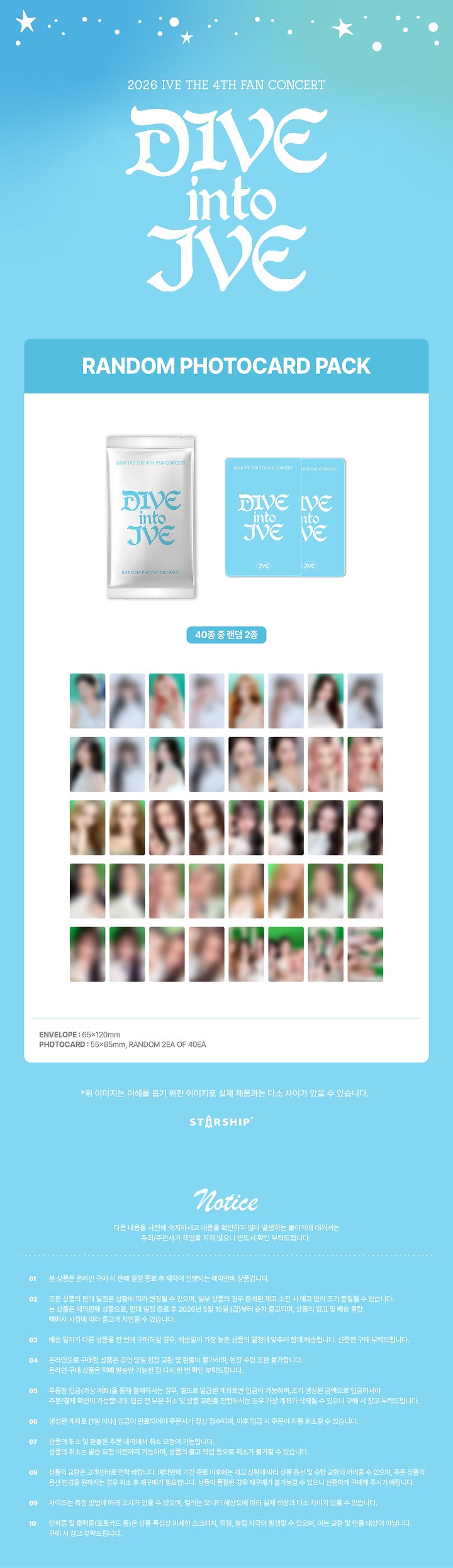 IVE <DIVE into IVE> RANDOM PHOTOCARD PACK