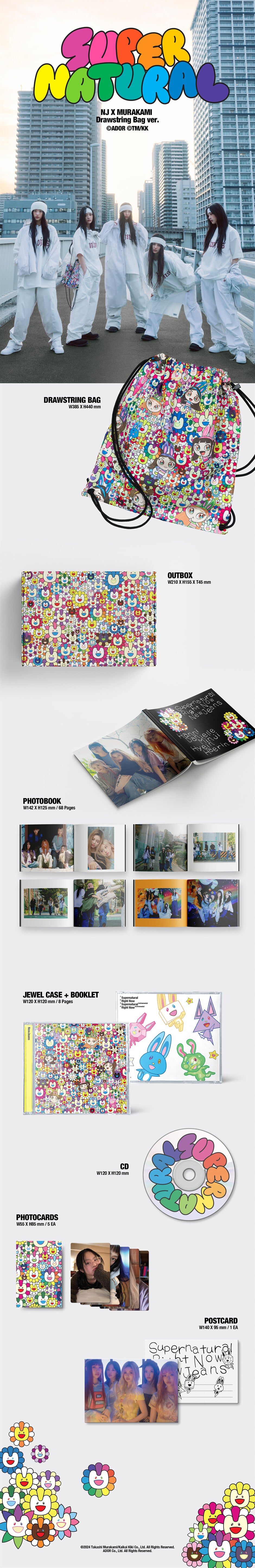 新牛仔裤<supernatural>NJ X MURAKAMI 抽绳包 ver.</supernatural>