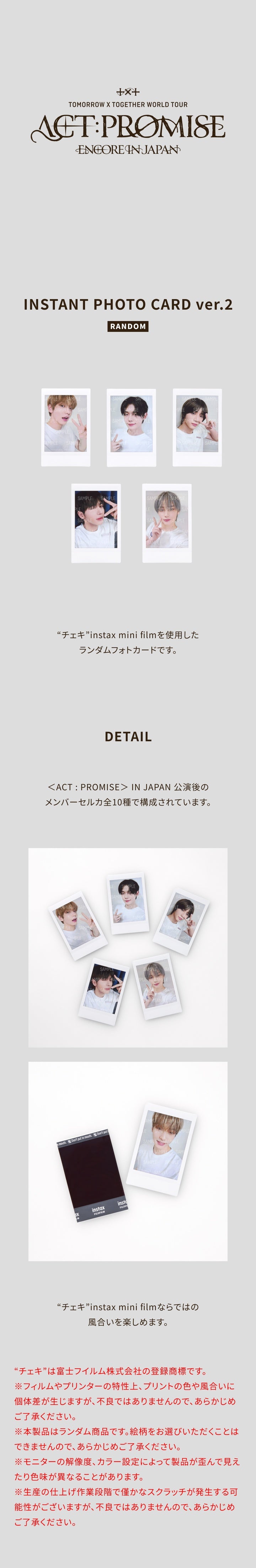 TXT <ACT : PROMISE JAPAN ENCORE> INSTANT PHOTO CARD VER 2