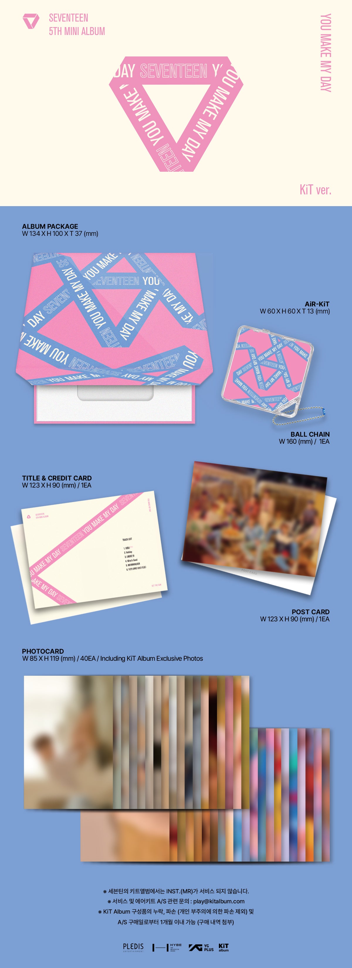 【预购】SEVENTEEN<you make my day>套件版本</you>