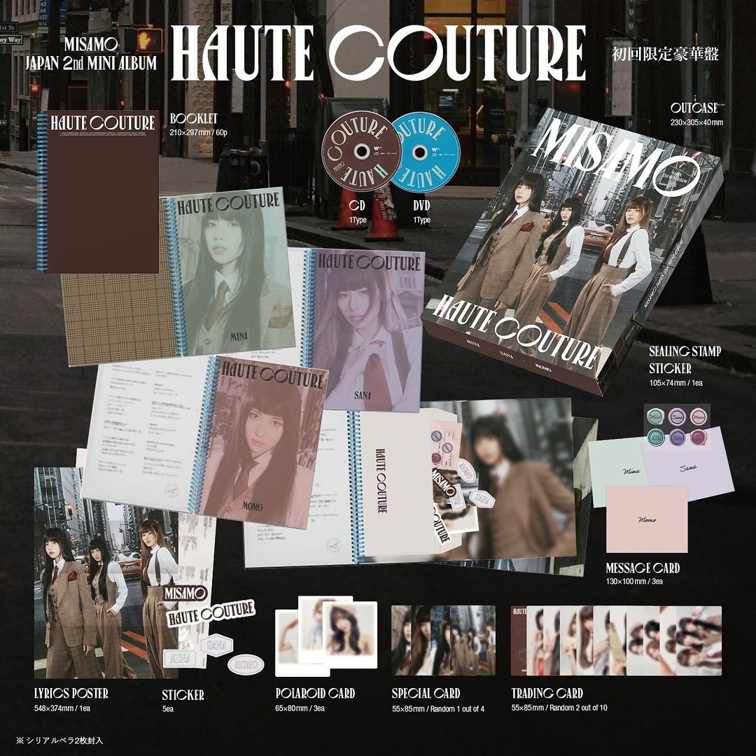 【预购】MISAMO<haute couture>日本第二张迷你专辑豪华版</haute>