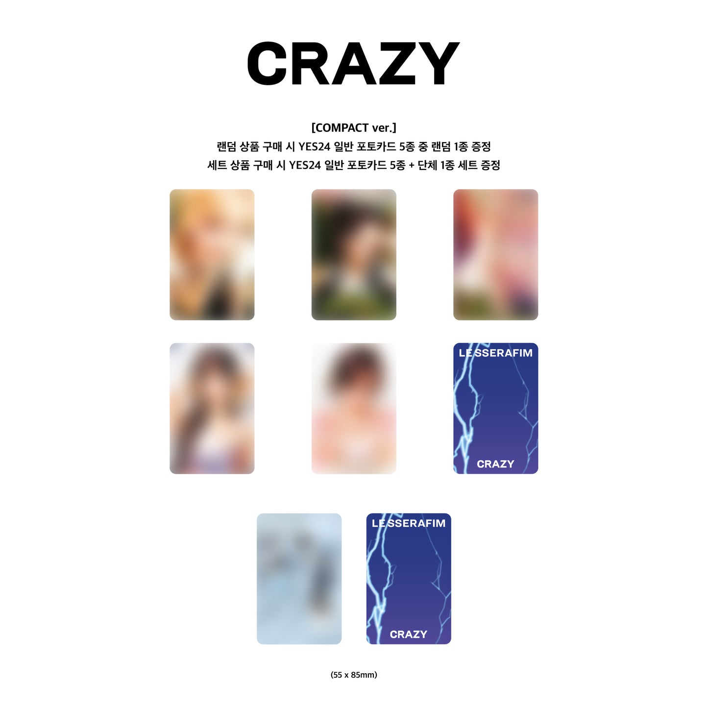 勒塞拉芬<crazy>袖珍的</crazy>