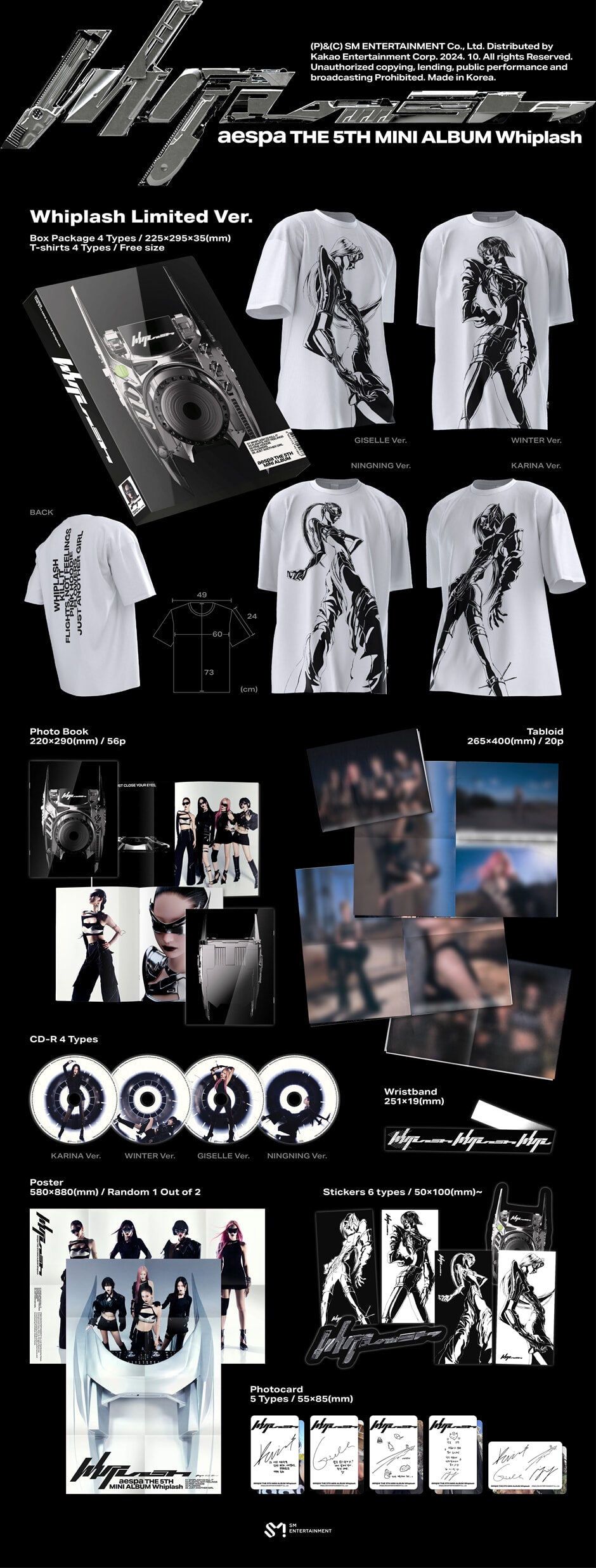 AESPA<whiplash>鞭笞者 限定版</whiplash>