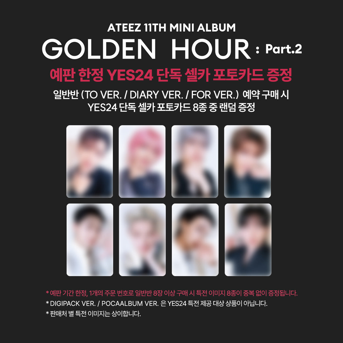 ATEEZ<golden hour part.2 :=""></golden>