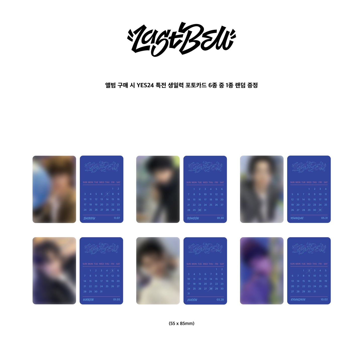 TWS<last bell></last>