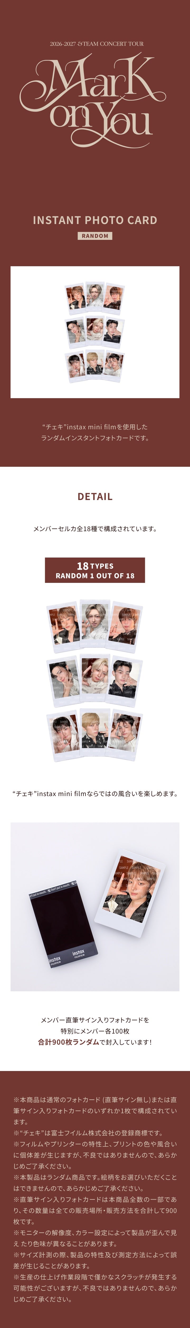 &TEAM <Mark on You> CONCERT TOUR OFFICIAL MD INSTANT PHOTO CARD