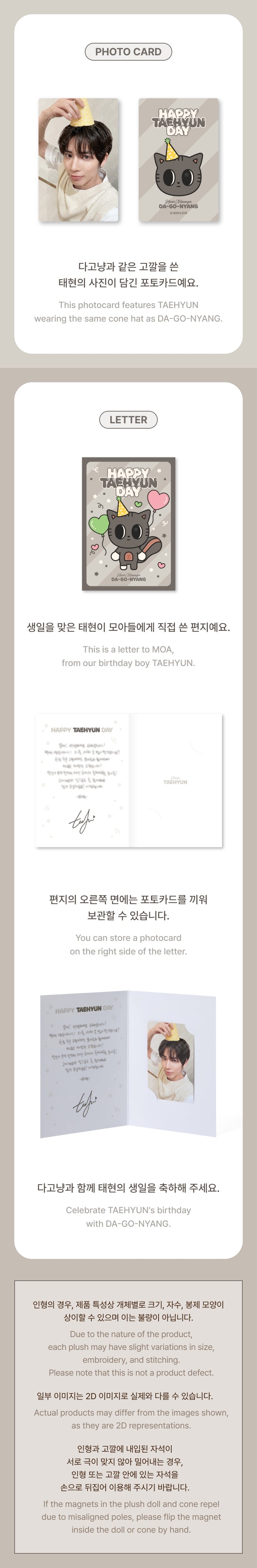 TAEHYUN <DA-GO-NYANG Plush Set> HAPPY TAEHYUN DAY
