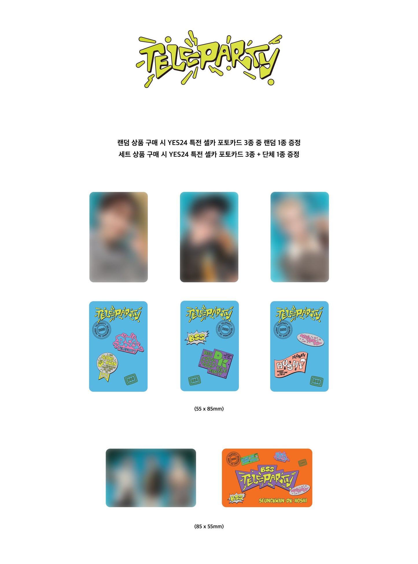 SEVENTEEN BSS<teleparty></teleparty>