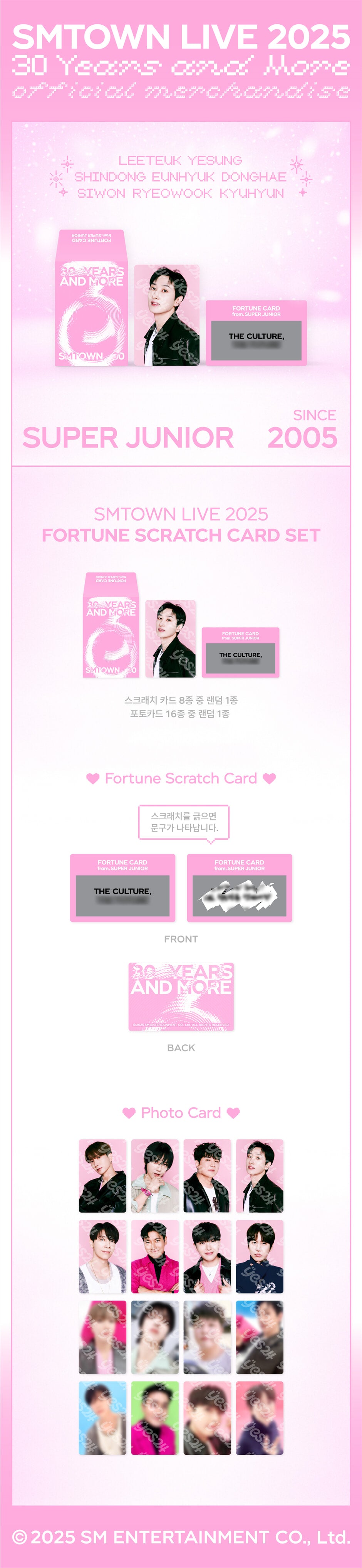SUPER JUNIOR <SMTOWN LIVE 2025> FORTUNE SCRATCH CARD SET