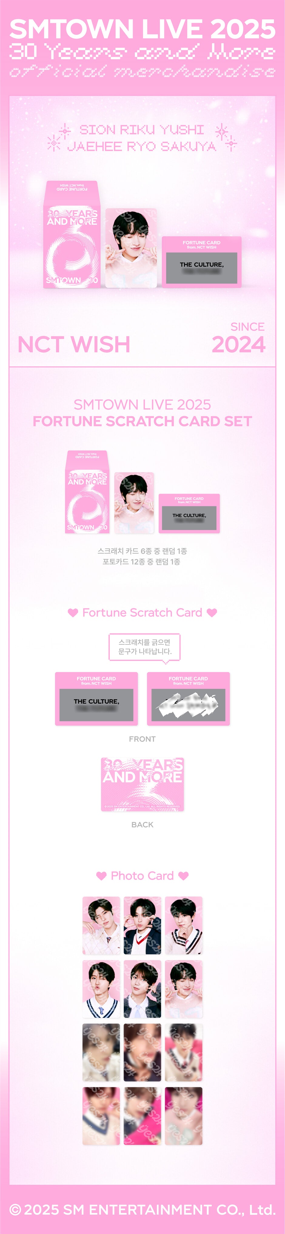 NCT WISH <SMTOWN LIVE 2025> FORTUNE SCRATCH CARD SET