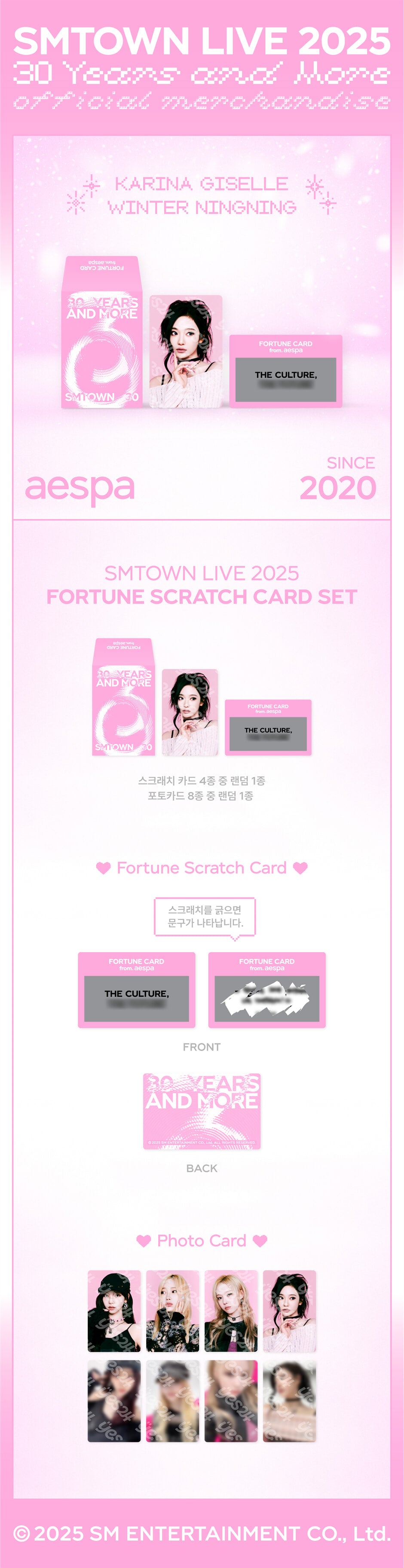 AESPA<smtown live>幸运刮刮卡套装</smtown>