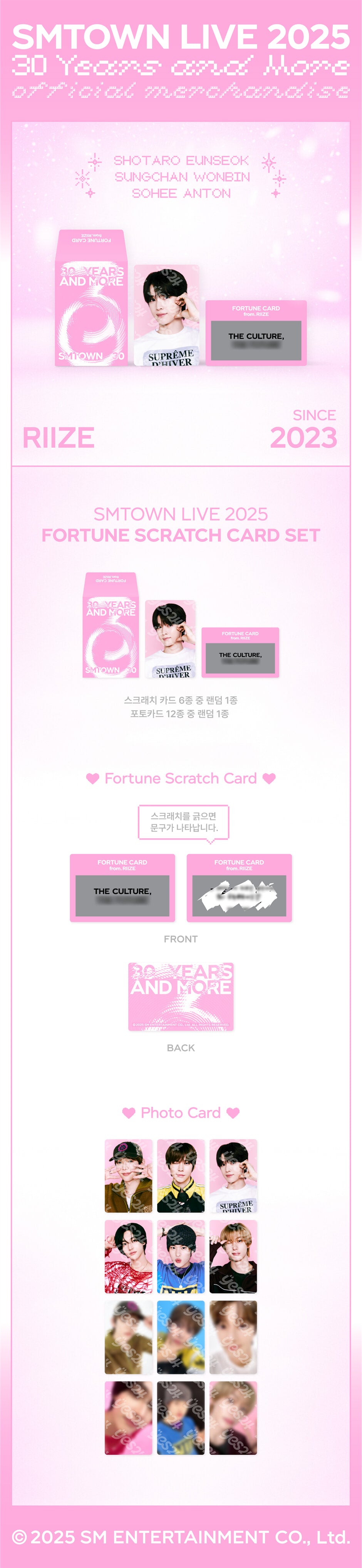 RIIZE <SMTOWN LIVE 2025> FORTUNE SCRATCH CARD SET