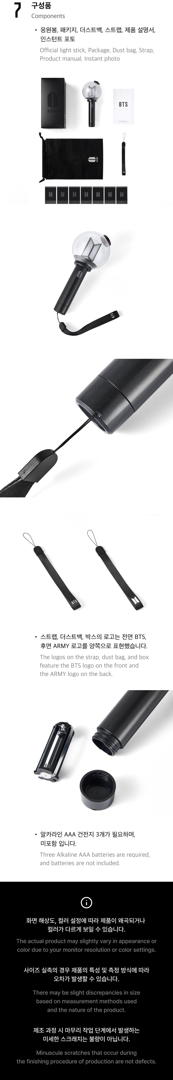 BTS <OFFICIAL LIGHT STICK VER4>