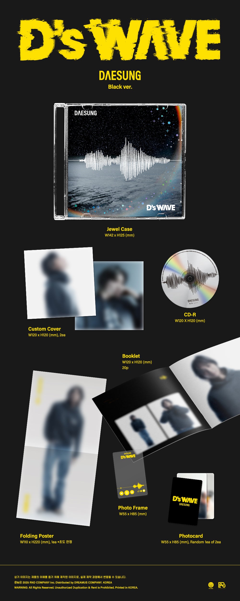 DAESUNG <D’s WAVE> BLACK VER