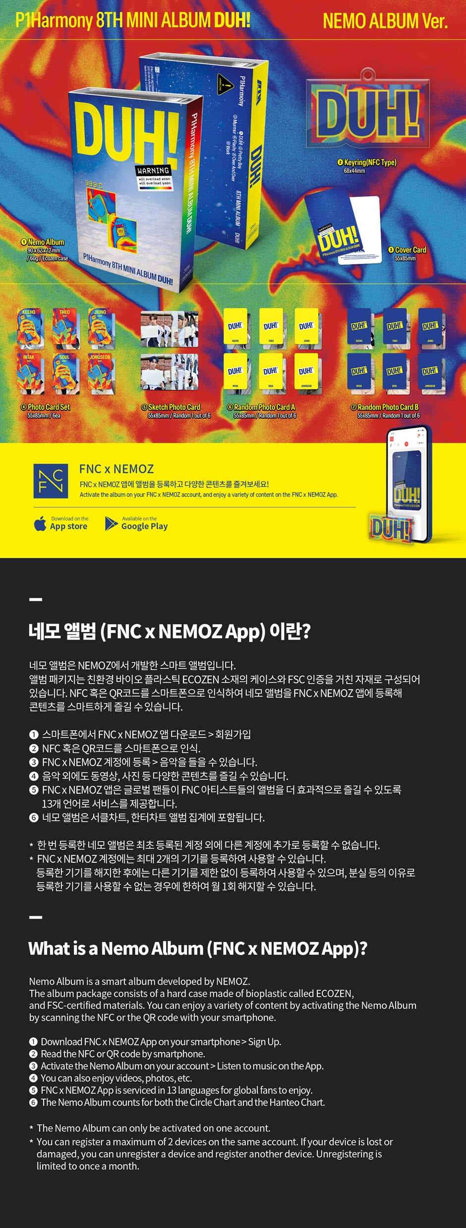 P1HARMONY<duh> NEMO 专辑版</duh>