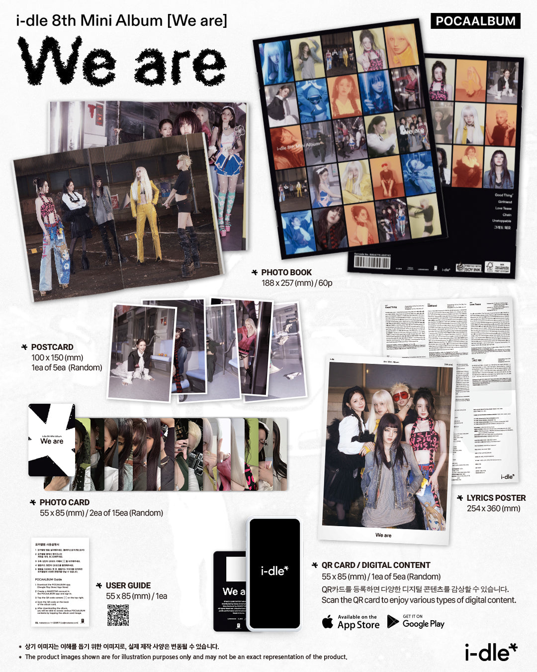 闲置的<we are>第八张迷你专辑 POCAALBUM VER</we>