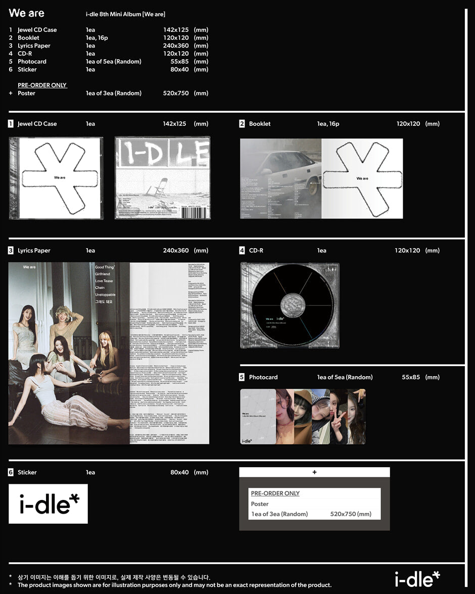 闲置的<we are>第八张迷你专辑特别版 Jewel Ver</we>