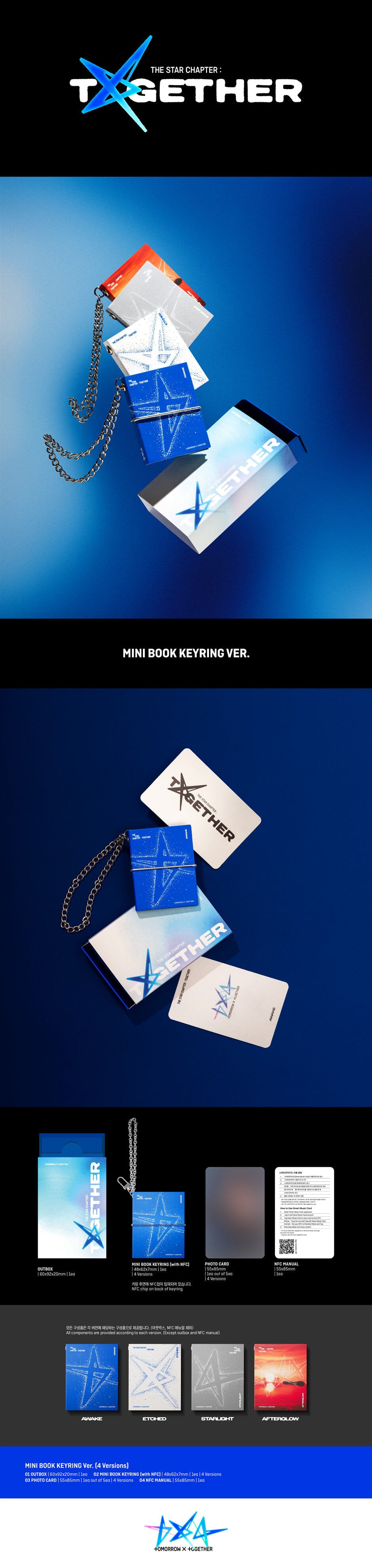 TXT<the star chapter together :="">迷你书钥匙扣</the>