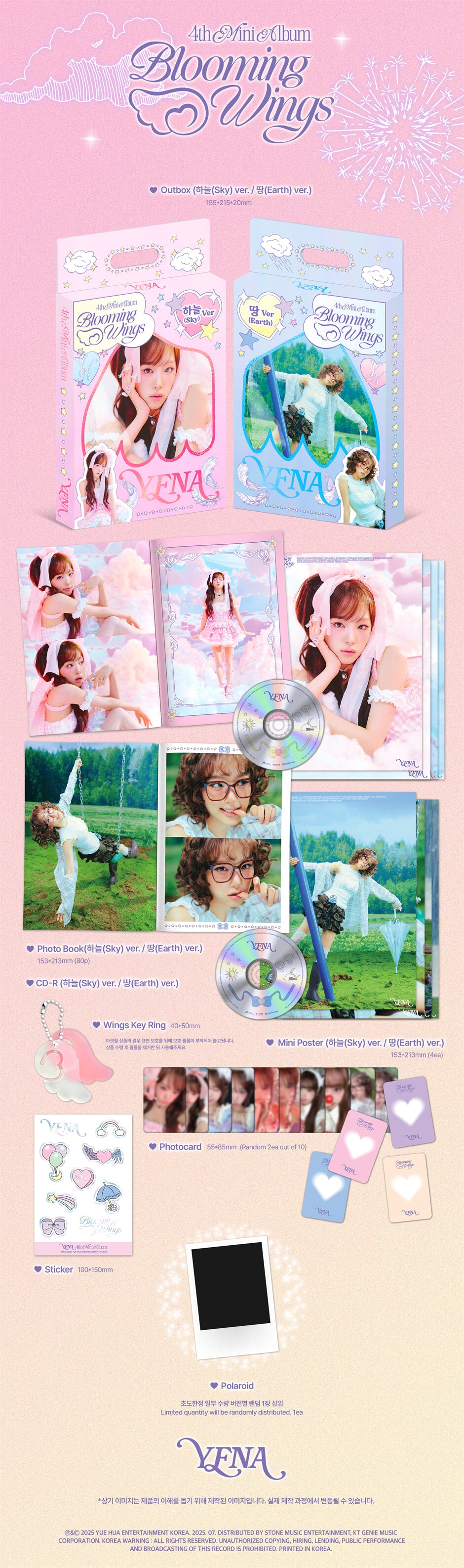 叶娜<blooming wings></blooming>