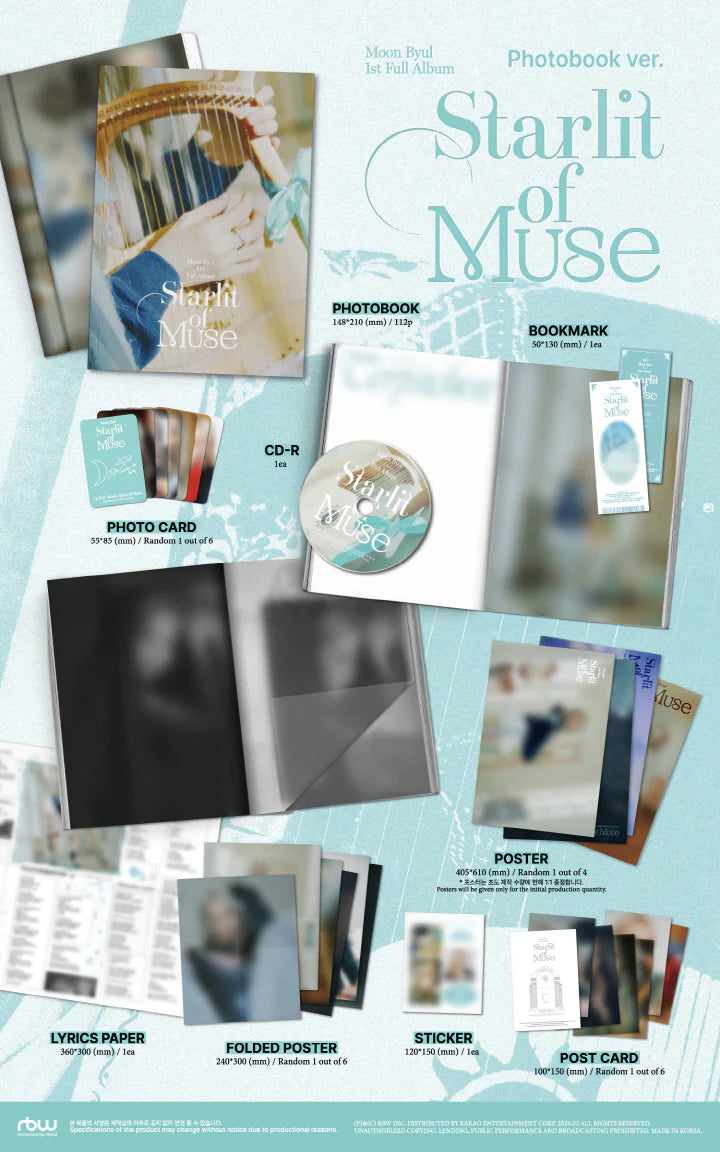 玟星<strarlit of muse></strarlit>