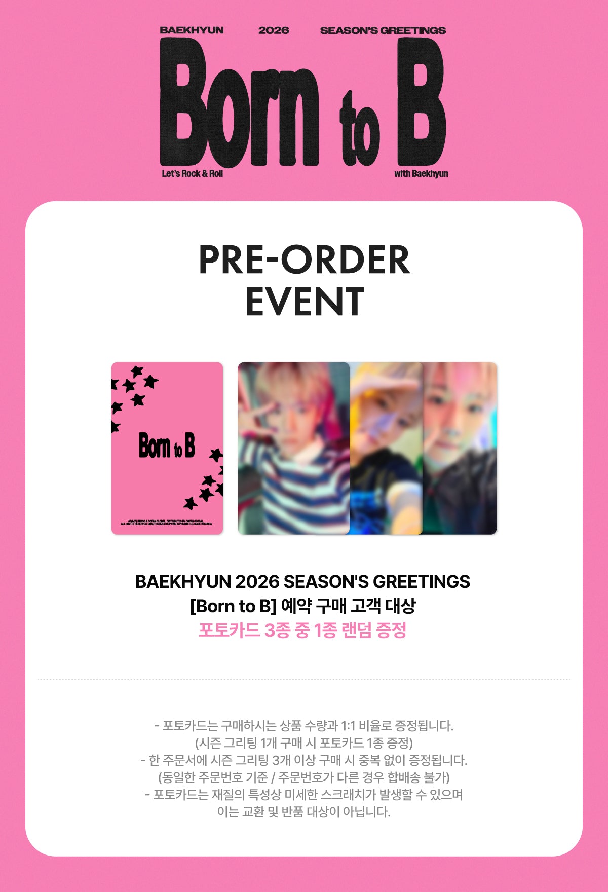 BAEKHYUN <Born to B> 2026 SEASON'S GREETINGS