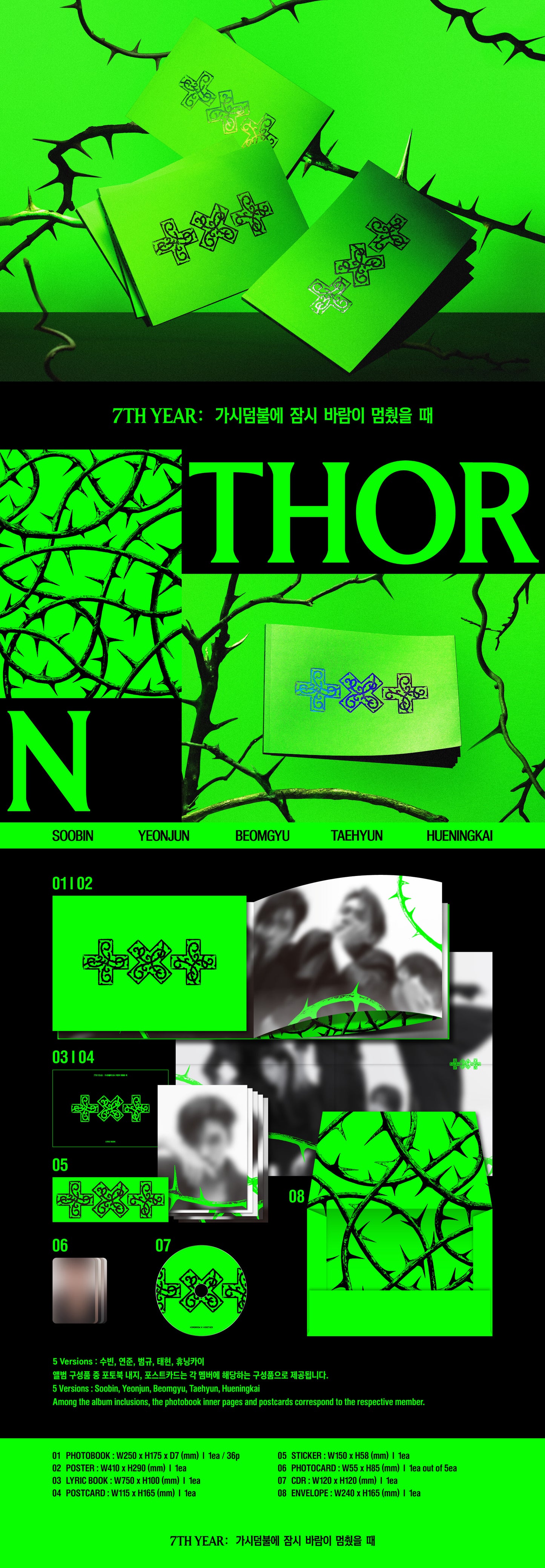 TXT <7TH YEAR: A Moment of Stillness in the Thorns> THORN VER
