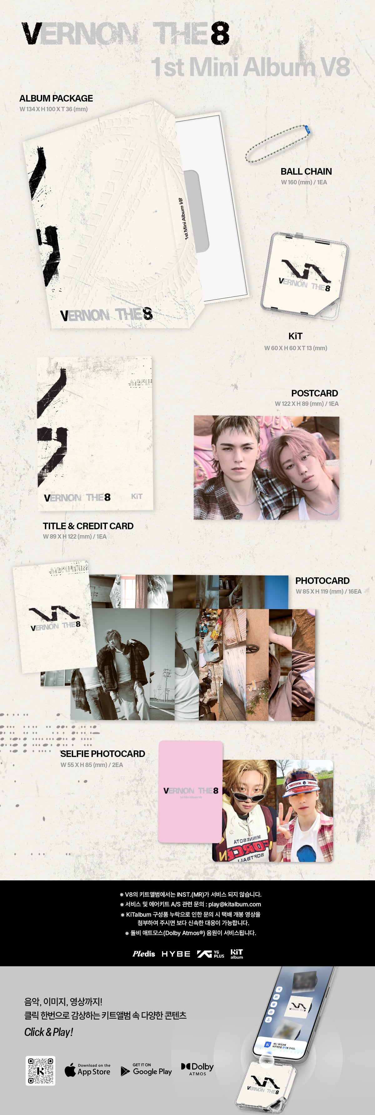 SEVENTEEN V8 <V8> KiT Ver
