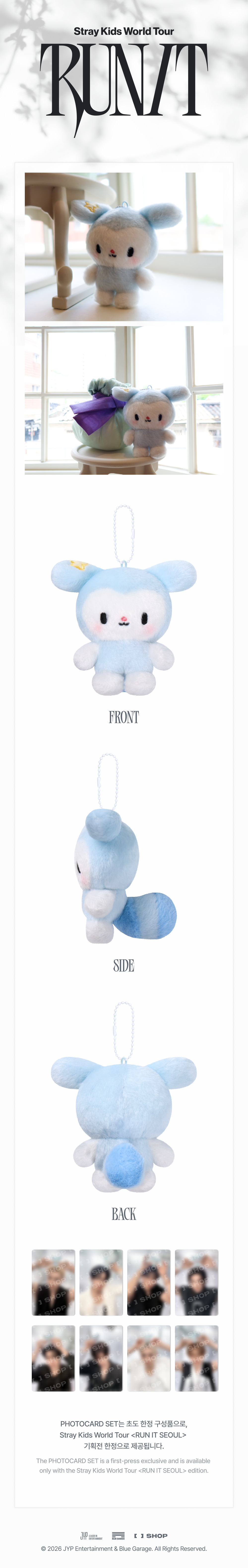 STRAY KIDS <RUN IT> TASY PLUSH BABY Ver (20 POINTS)