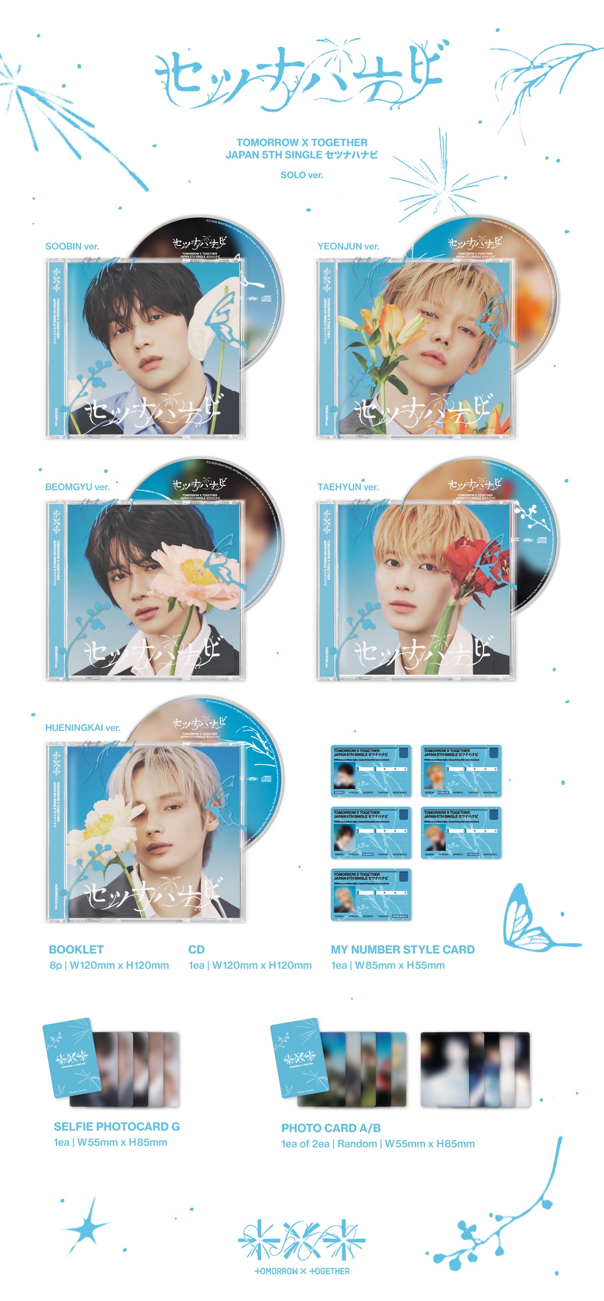 TXT <Setsuna Hanabi> JP 5th SINGLE SOLO JACKET EDITION