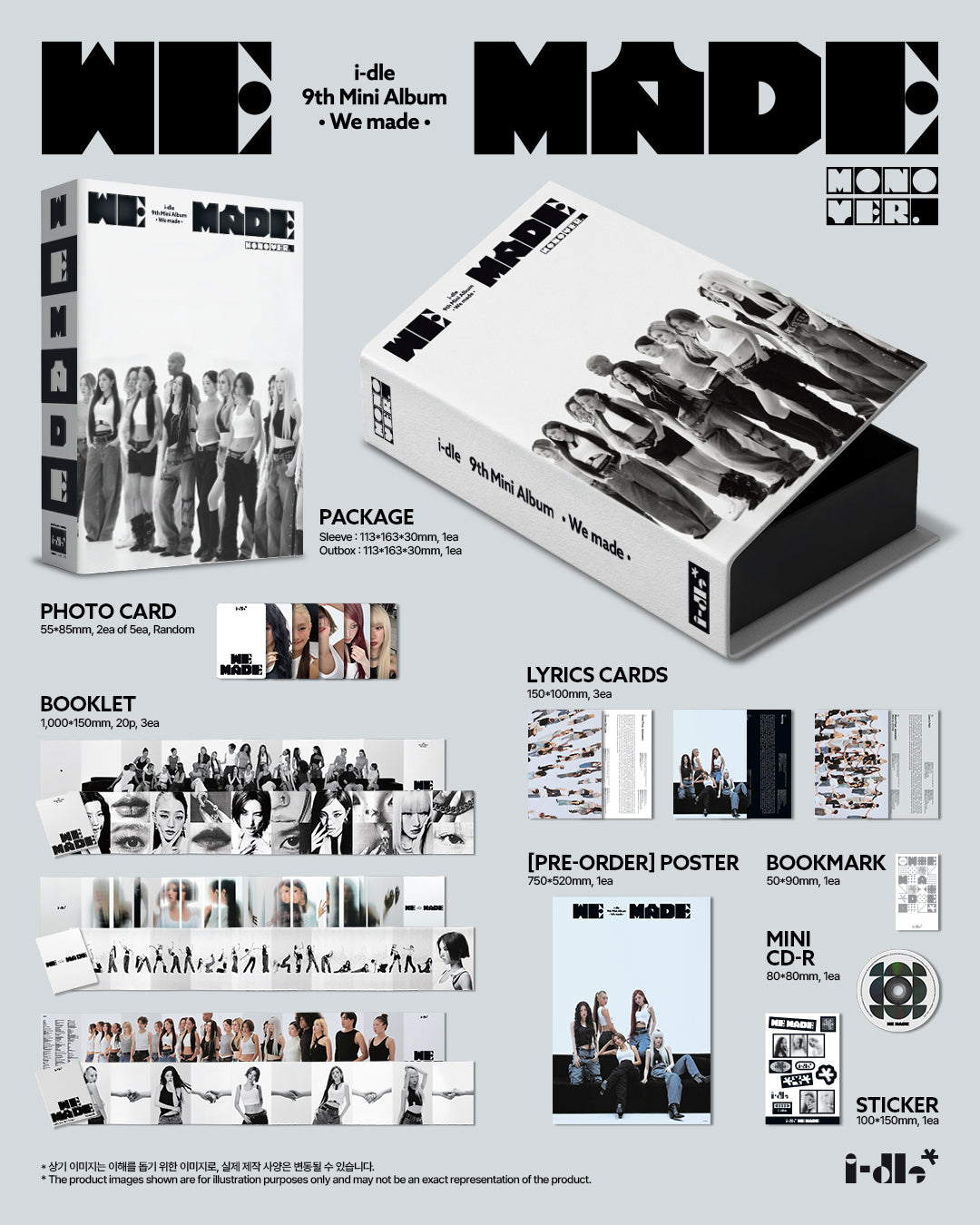 i-dle <We made> MONO VER