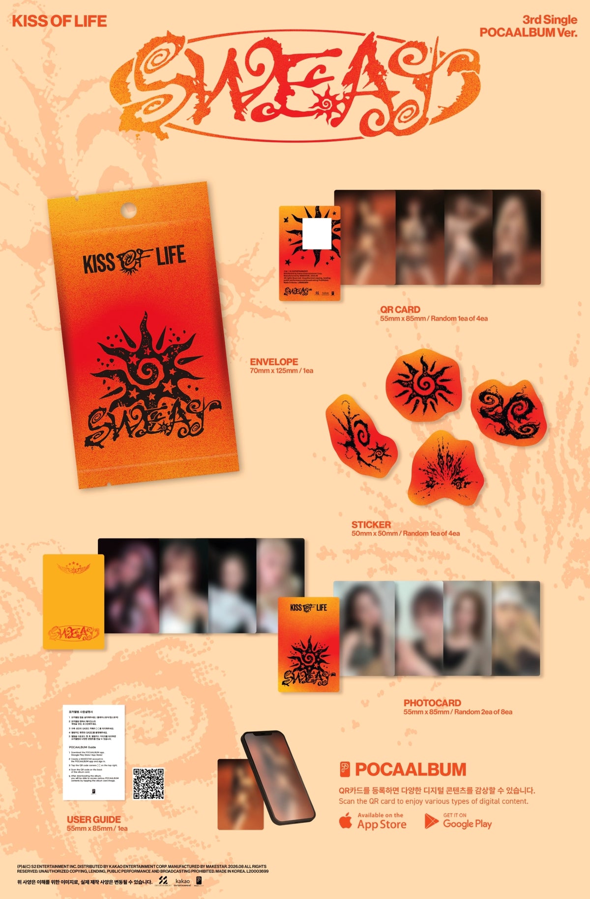 KISS OF LIFE <SWEAT> POCAALBUM Ver.