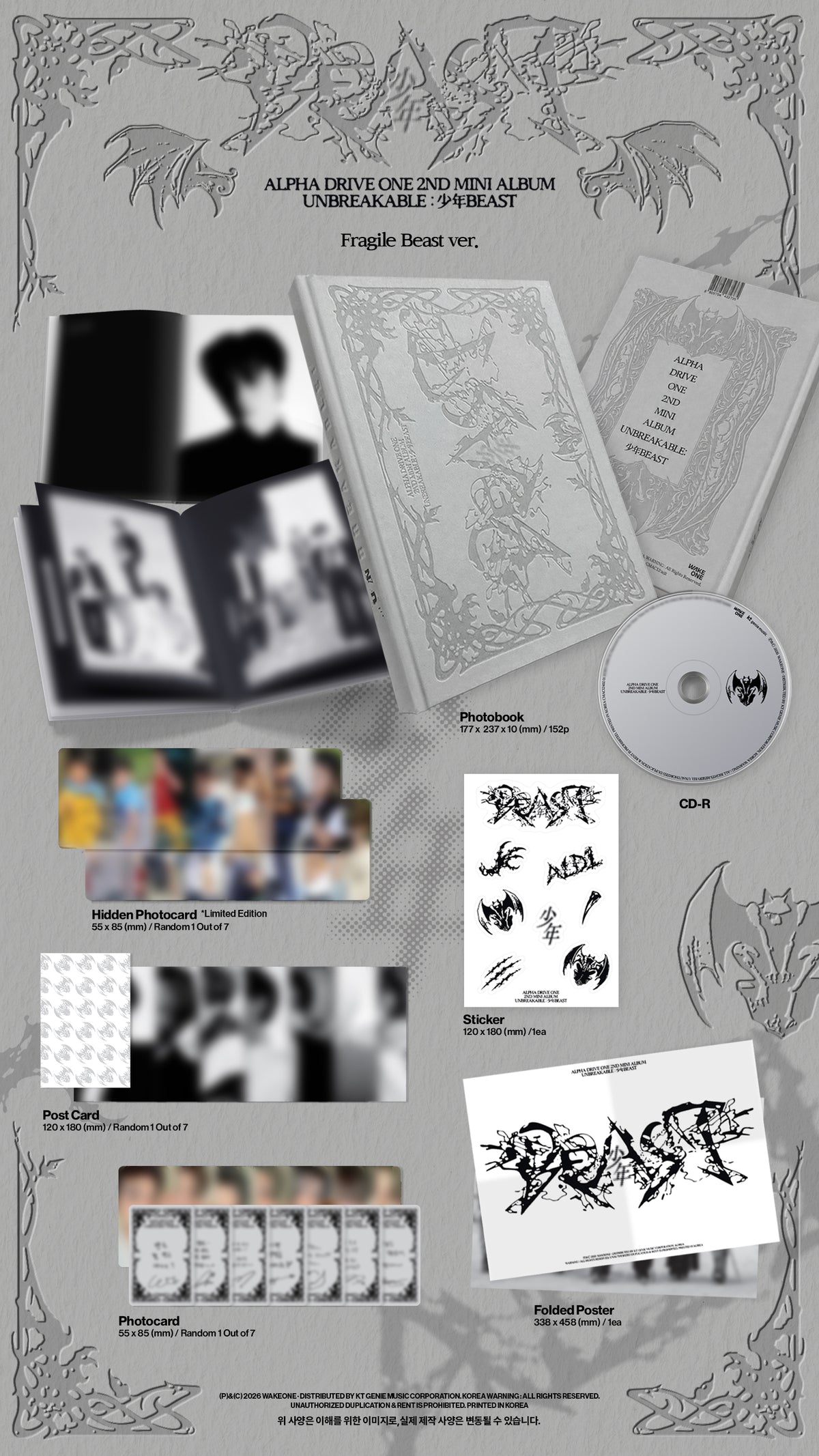 ALPHA DRIVE ONE <UNBREAKABLE : 少年BEAST> FRAGILE BEAST Ver
