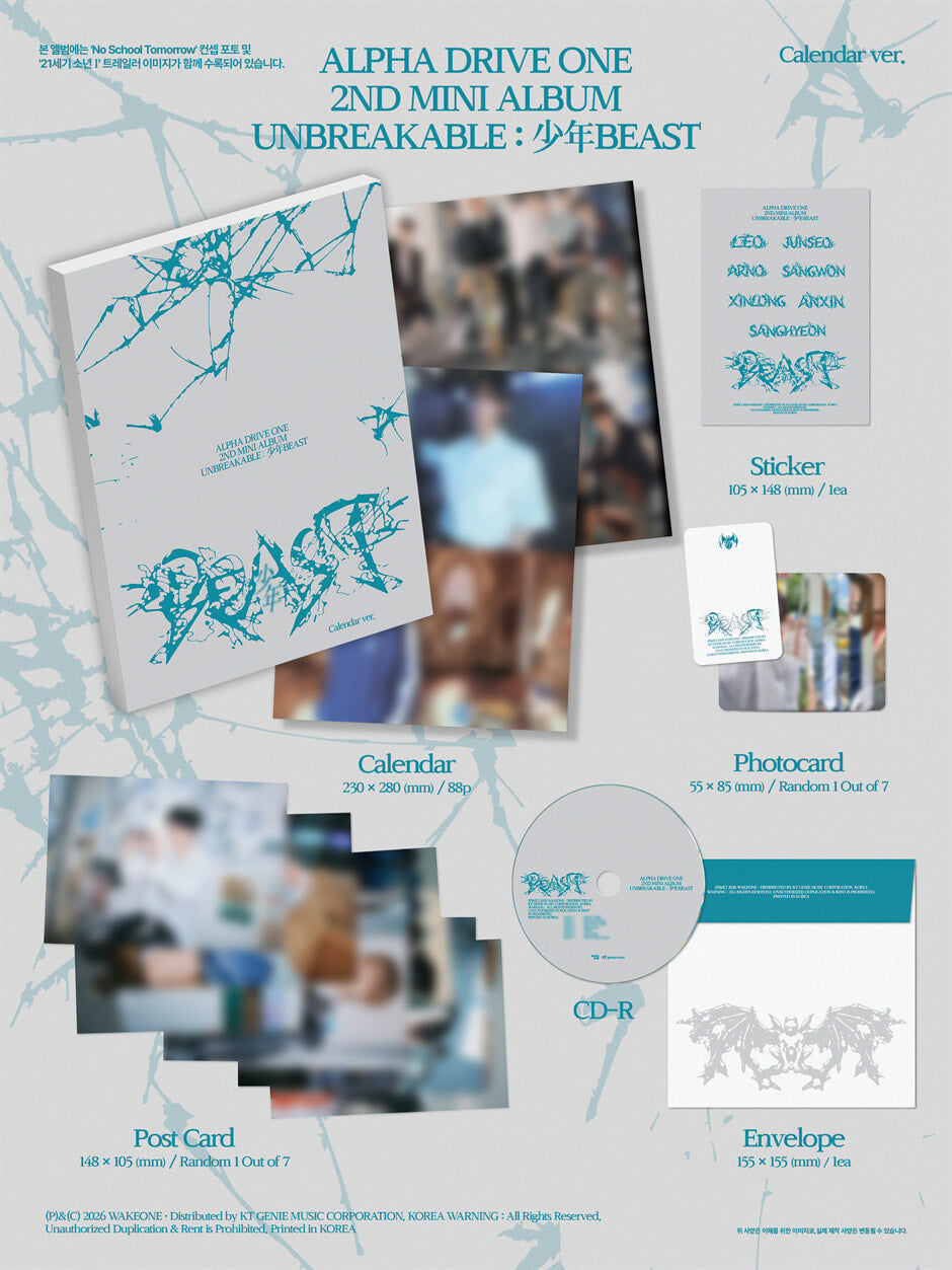 ALPHA DRIVE ONE <UNBREAKABLE : 少年BEAST> CALENDAR Ver