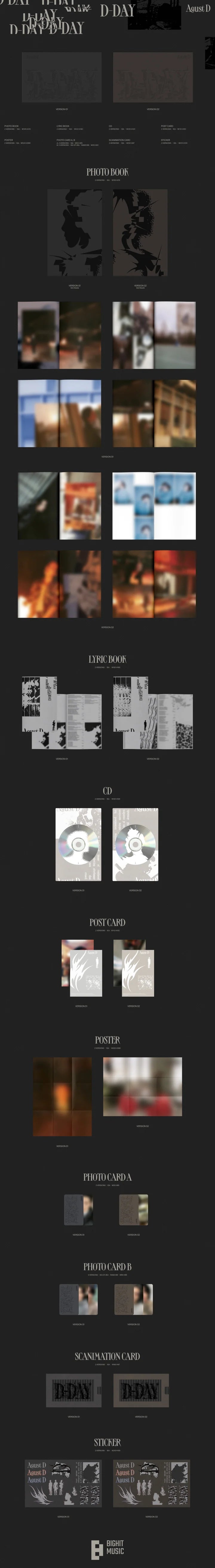 八月<d-day></d-day>