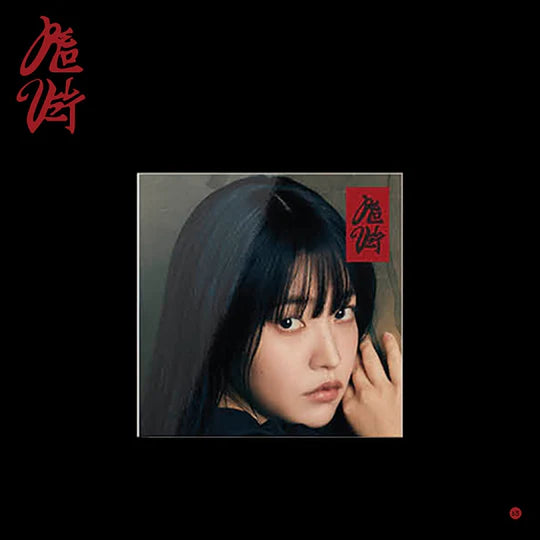红丝绒<chill kill>海报版</chill>