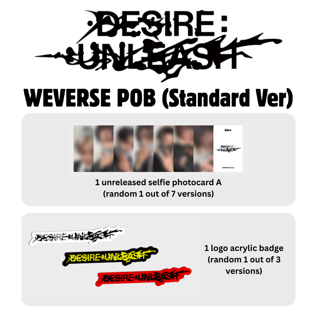 恩海平<desire unleash :=""></desire>