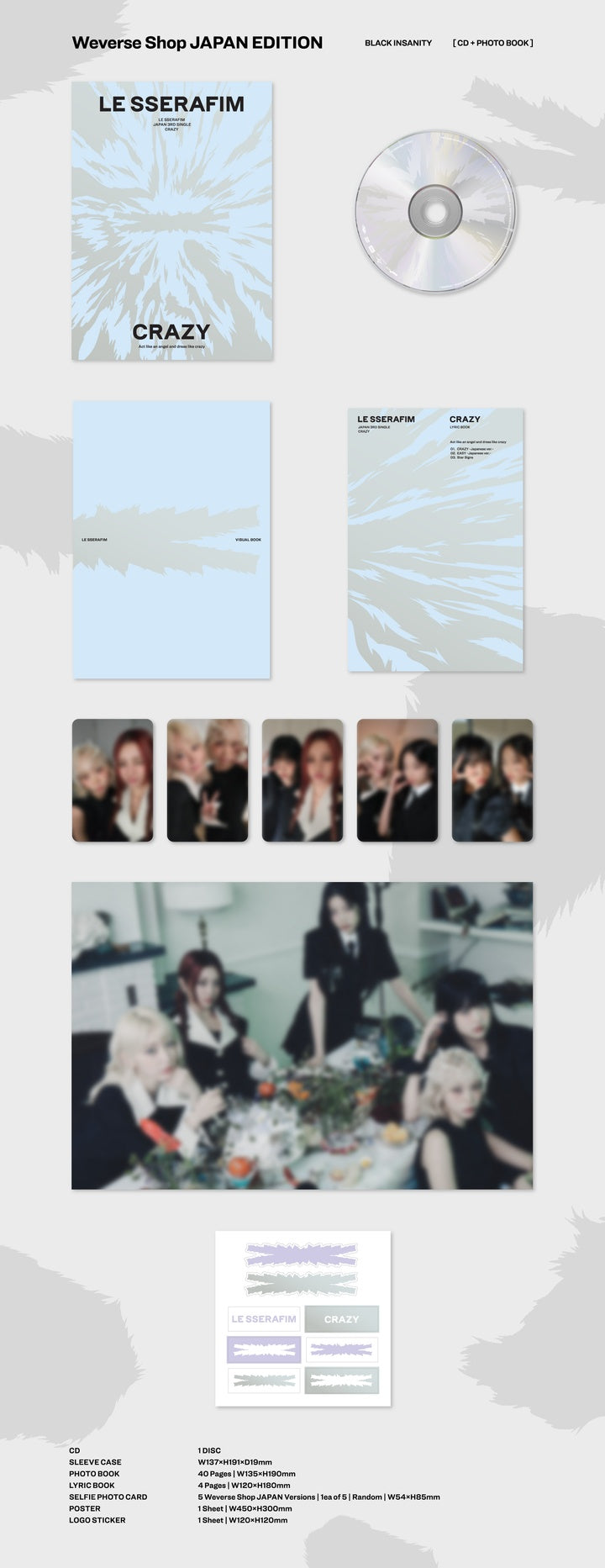 【预购】LE SSERAFIM<crazy>日本第三张单曲专辑 WEVERSE SHOP JAPAN</crazy>