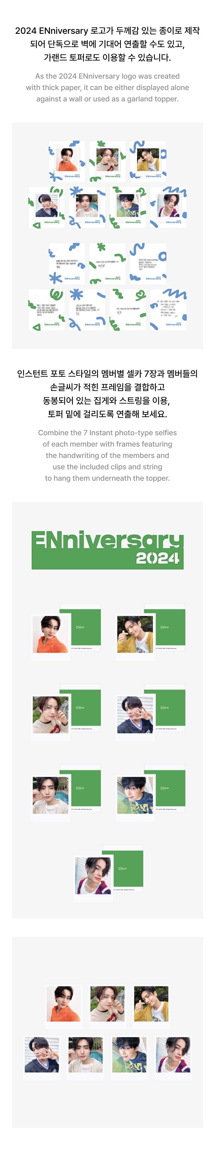 ENHYPEN <2024周年纪念> 即时照片花环