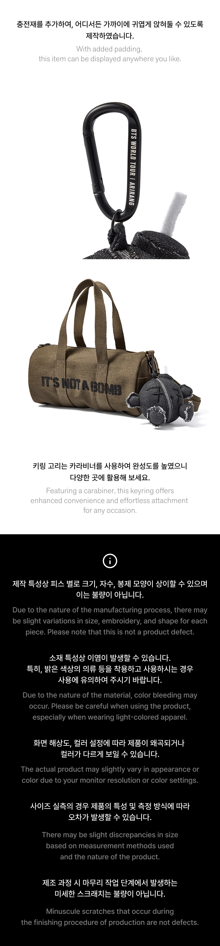 BTS <ARIRANG> WORLD TOUR Army bomb Plush Keyring