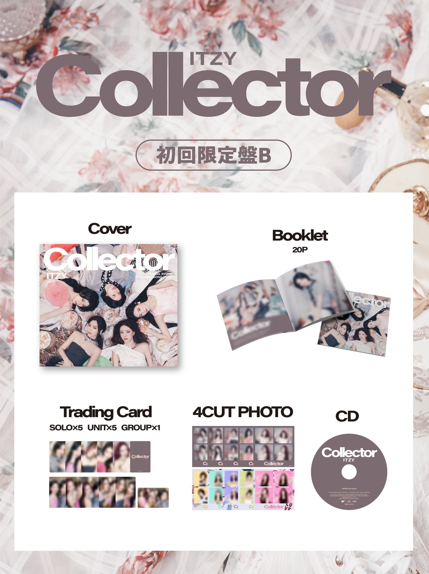 【预购】ITZY<collector> LIMITED B JAPAN 第二张专辑</collector>