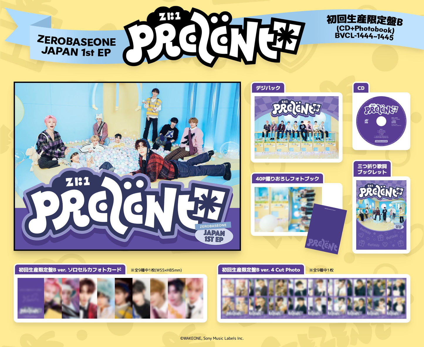 ZEROBASEONE <PREZENT> Japan 1st EP LIMITED B
