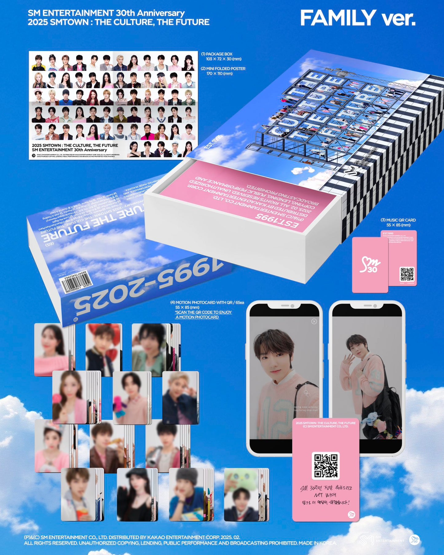 SMTOWN 2025 : THE CULTURE, THE FUTURE (FAMILY ver.)